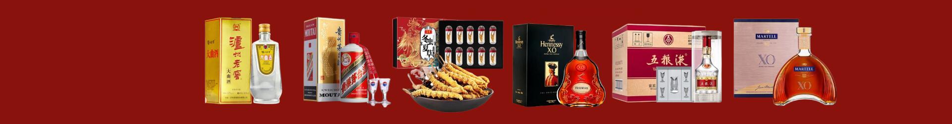 赤峰宝泽烟酒商行