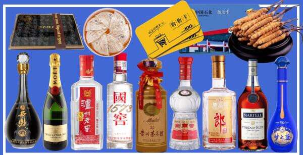 赤峰宝泽烟酒商行