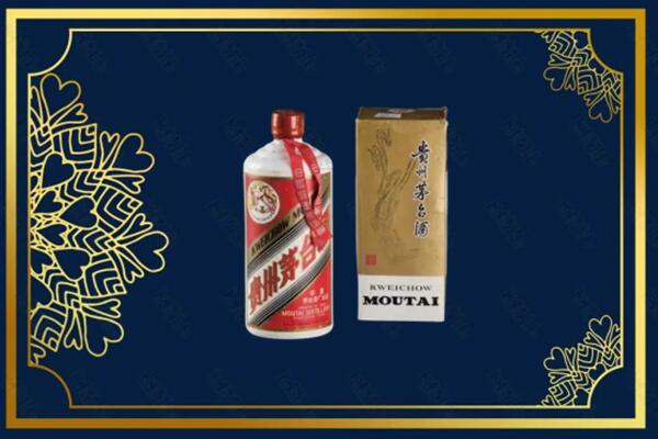 收购行情：赤峰茅台巽风酒回收吗？