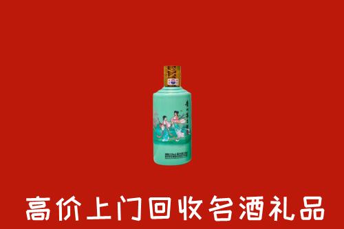 赤峰回收24节气茅台酒