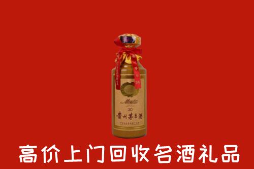 赤峰回收30年茅台酒