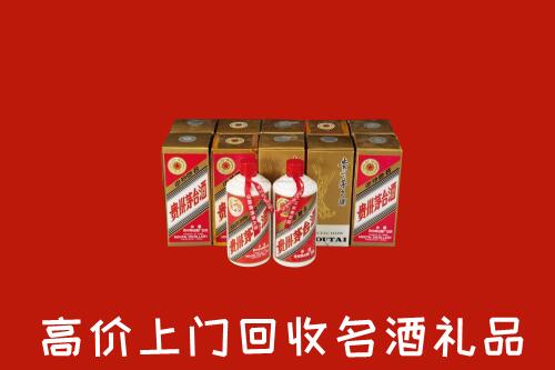 赤峰回收年份茅台酒